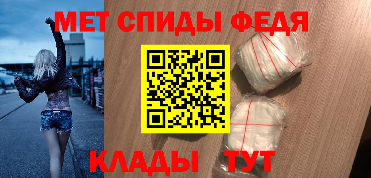 Amphetamine  Вход с VPN  Моздок  АМФЕТАМИН 98% 