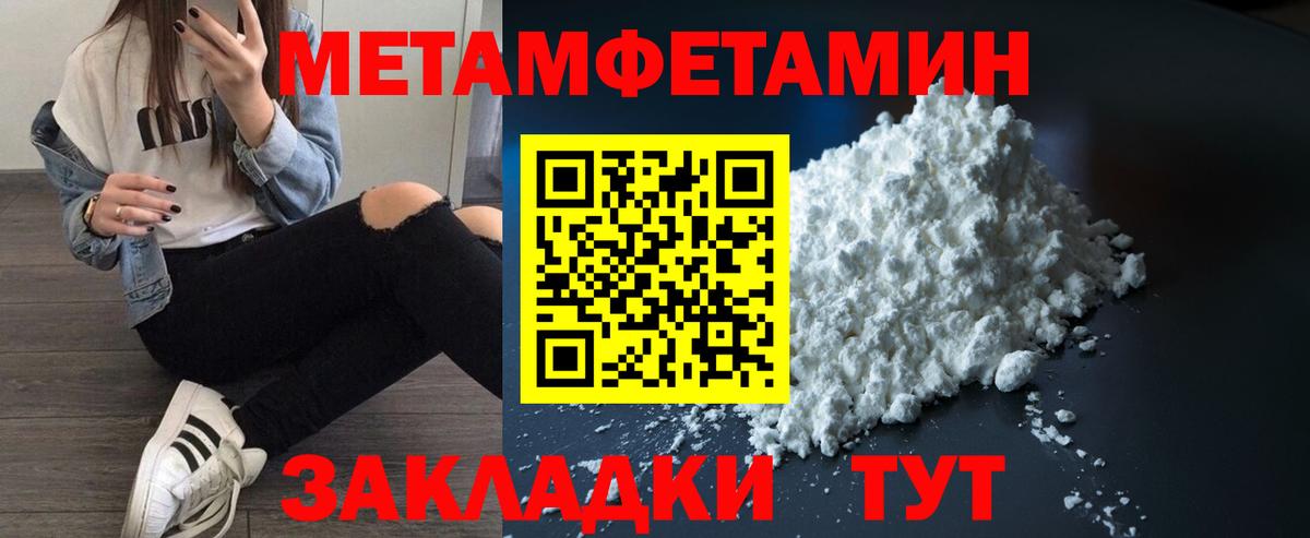 Амфетамин 97% Моздок