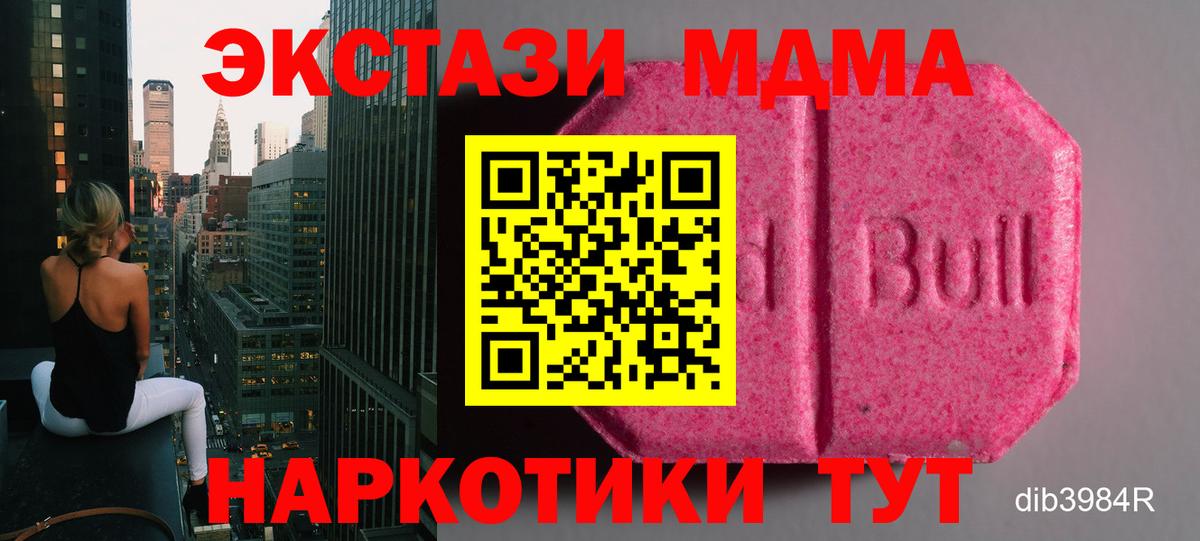 Экстази louis Vuitton Моздок