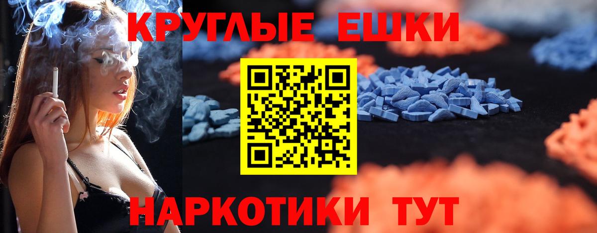 Экстази louis Vuitton  ЭКСТАЗИ 280 MDMA  Экстази  Вход с VPN  Моздок 