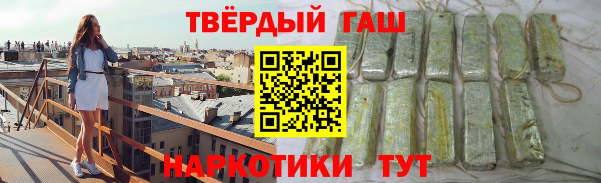 где можно купить наркотик  Вход с VPN  Гашиш  ГАШИШ AMNESIA HAZE  Моздок  ГАШ Ice-O-Lator 