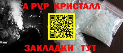 молекула духа Будённовск