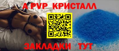 молекула духа Будённовск