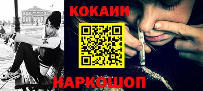 молекула духа Бузулук