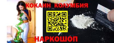 молекула духа Будённовск