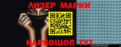 молекула духа Будённовск