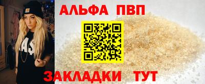 молекула духа Бузулук