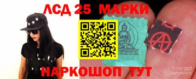 ГАЛЛЮЦИНОГЕННЫЕ ГРИБЫ Бугуруслан