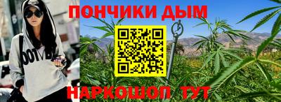 молекула духа Бузулук