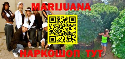 ГАЛЛЮЦИНОГЕННЫЕ ГРИБЫ Бугуруслан