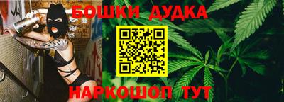 молекула духа Бузулук