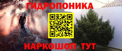 ГАЛЛЮЦИНОГЕННЫЕ ГРИБЫ Бугуруслан