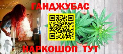 молекула духа Бузулук