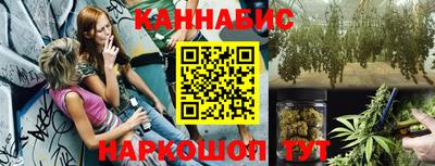 ГАЛЛЮЦИНОГЕННЫЕ ГРИБЫ Бугуруслан