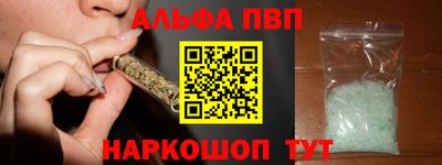молекула духа Бузулук