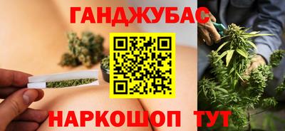 молекула духа Бузулук