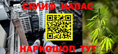 ГАЛЛЮЦИНОГЕННЫЕ ГРИБЫ Бугуруслан