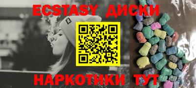 ГАЛЛЮЦИНОГЕННЫЕ ГРИБЫ Бугуруслан