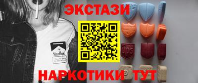 молекула духа Будённовск