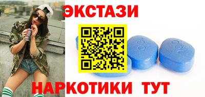 молекула духа Будённовск