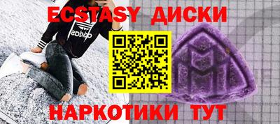 молекула духа Бузулук