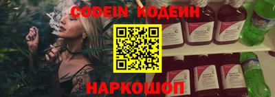 ГАЛЛЮЦИНОГЕННЫЕ ГРИБЫ Бугуруслан