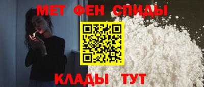 молекула духа Бузулук