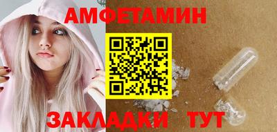 ГАЛЛЮЦИНОГЕННЫЕ ГРИБЫ Бугуруслан