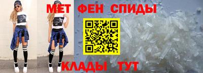 молекула духа Будённовск