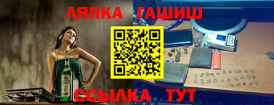 ГАЛЛЮЦИНОГЕННЫЕ ГРИБЫ Бугуруслан