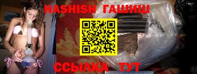 молекула духа Будённовск