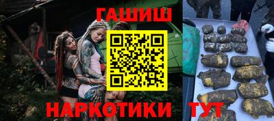 молекула духа Будённовск