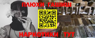 ГАЛЛЮЦИНОГЕННЫЕ ГРИБЫ Бугуруслан