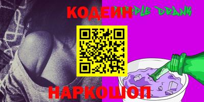 молекула духа Бузулук