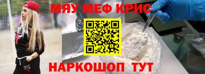 молекула духа Бузулук