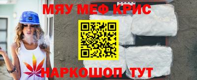молекула духа Будённовск