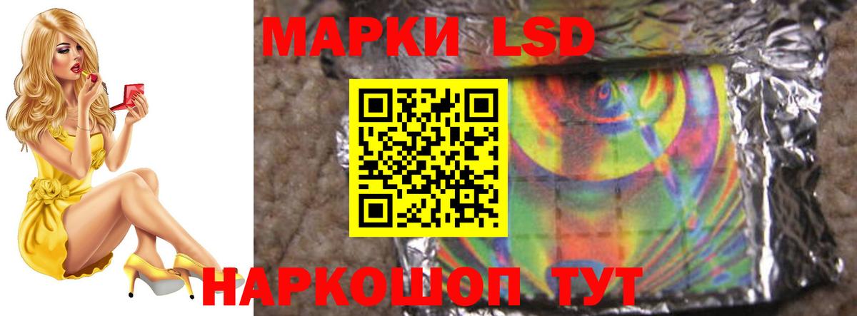 ЛСД экстази ecstasy Моздок