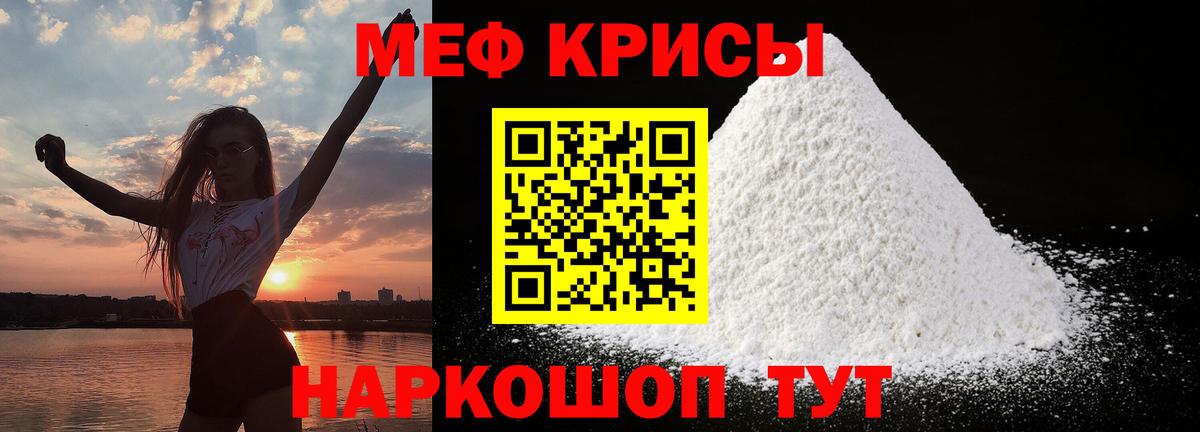 Моздок  Вход с VPN  Мефедрон   Экстази  ГАШИШ  ГАШ 