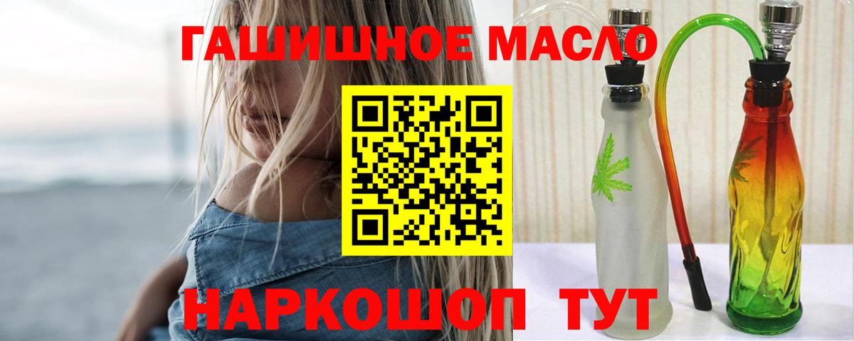 ТГК жижа  Дистиллят ТГК вейп с тгк  Вход с VPN  Моздок 