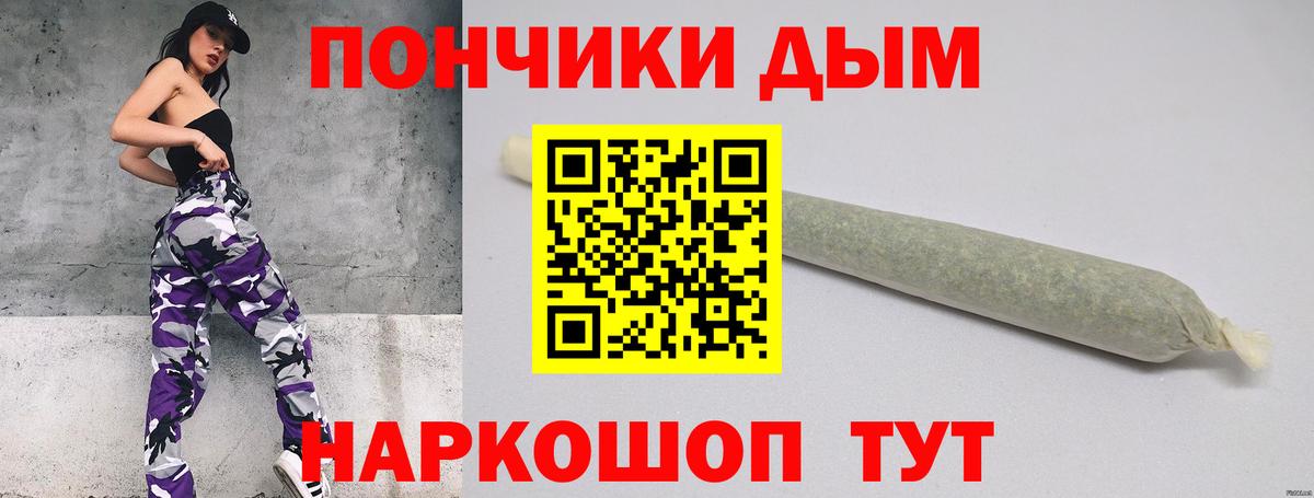 Бошки Шишки MAZAR Моздок